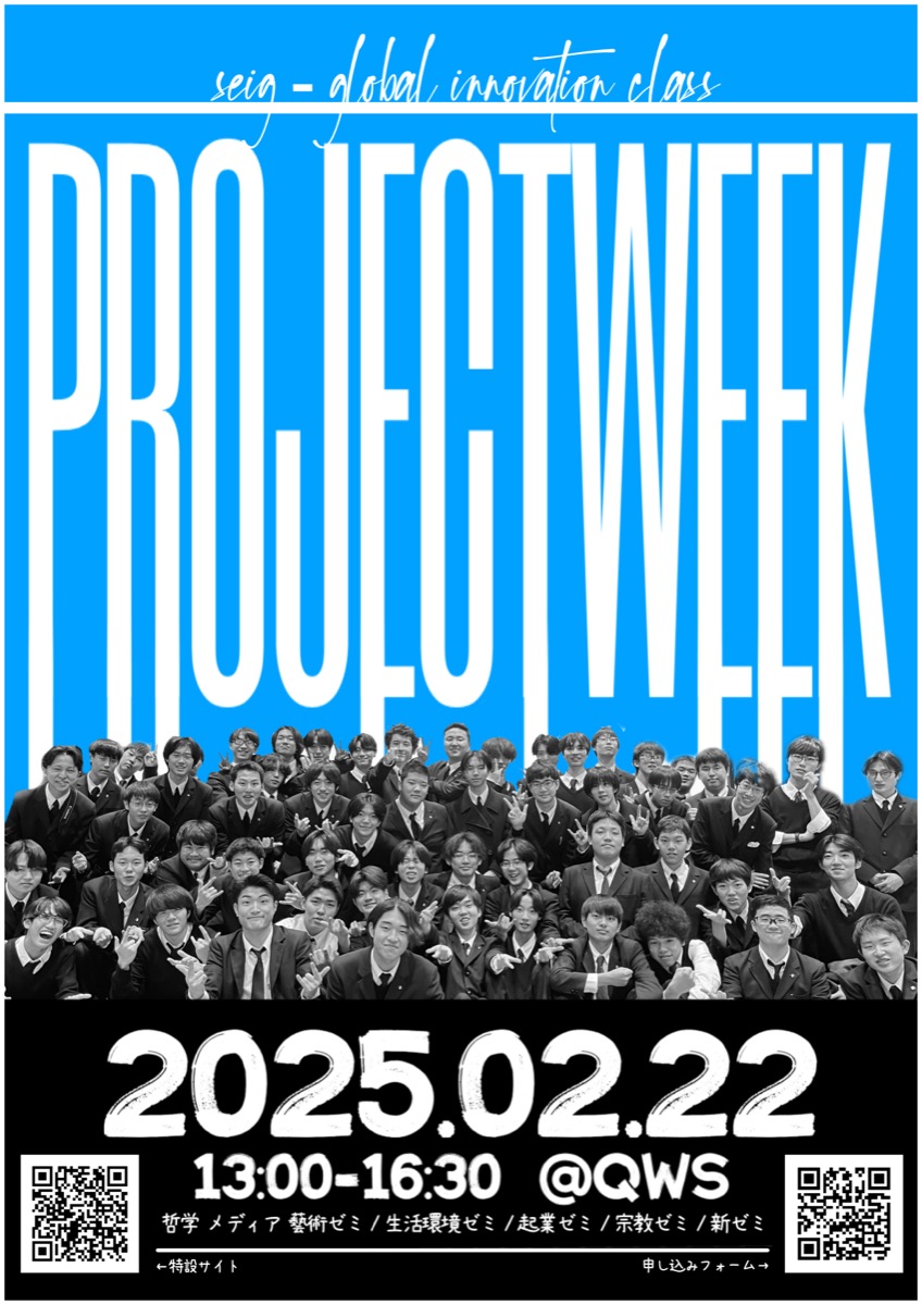 Design 09